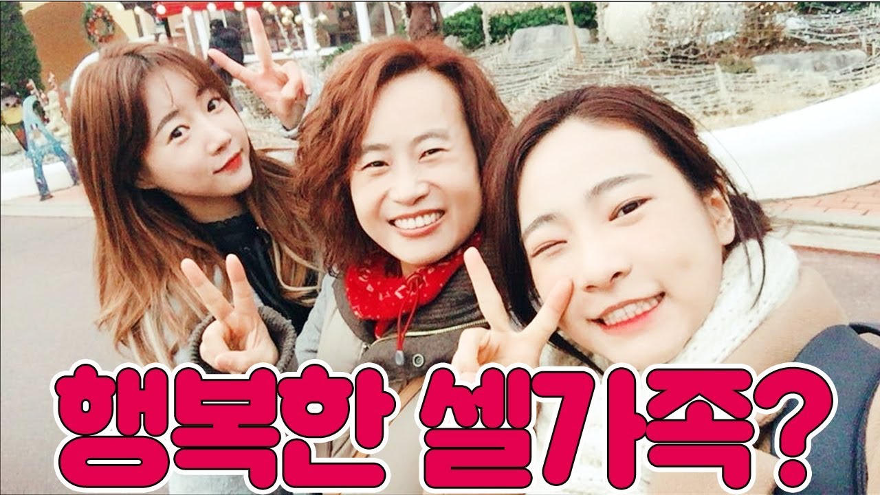 엄마는 날 더 좋아해??? 두딸의 반응에 셀머니의 선택은?