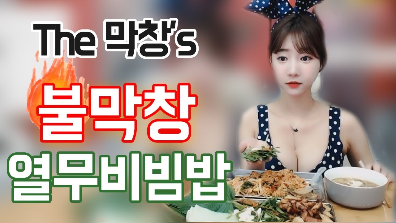 강남역 맛집 더 막창스(The 막창`s)