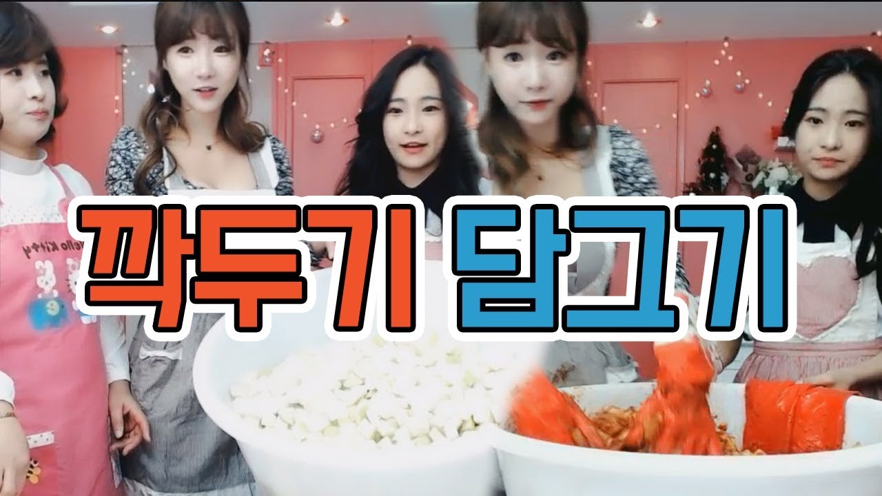 자꾸만 손이 가는 깍두기 담그기