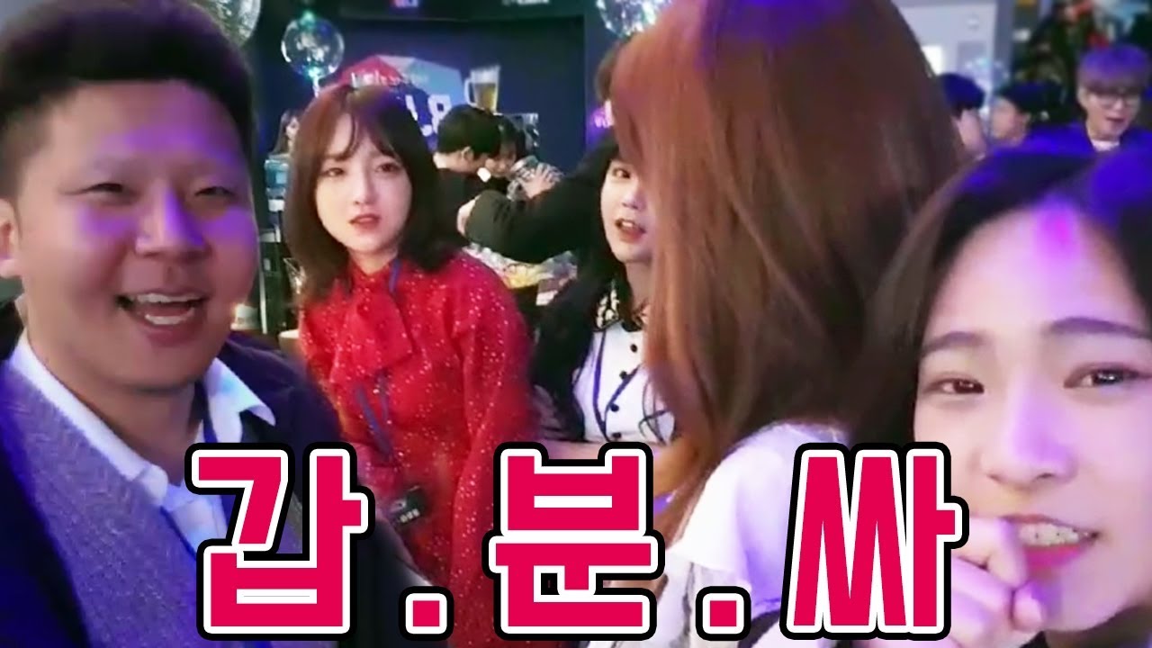 분위기가 싸해졌다