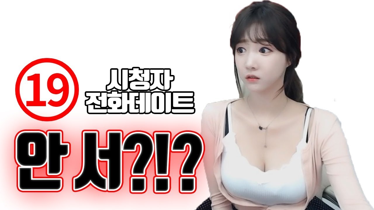 그녀와의 잠자리가 고민이예요....