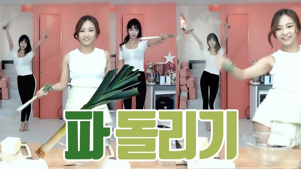 병맛 댄스 파돌리기 댄스 자매가 쌍으로~~