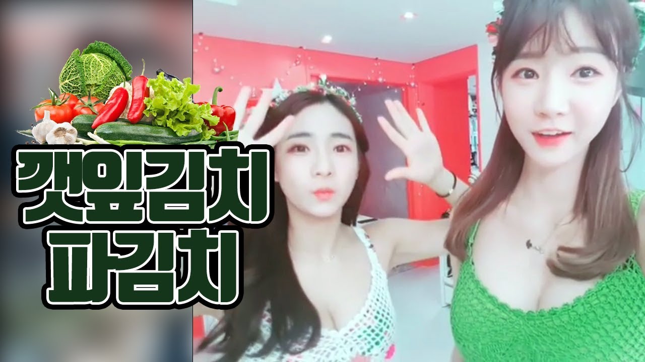 라면과 잘 어울리는 파김침+밥도둑 깻잎 김치 만들기