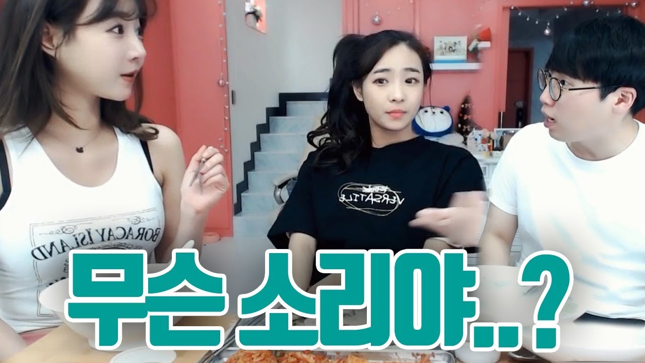 #2]셀리x임다x셀링 너 어디까지 상상해봤어