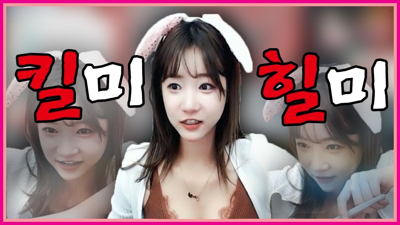 먹방중 킬미 힐미급 다중인격ㅋㅋㅋㅋ