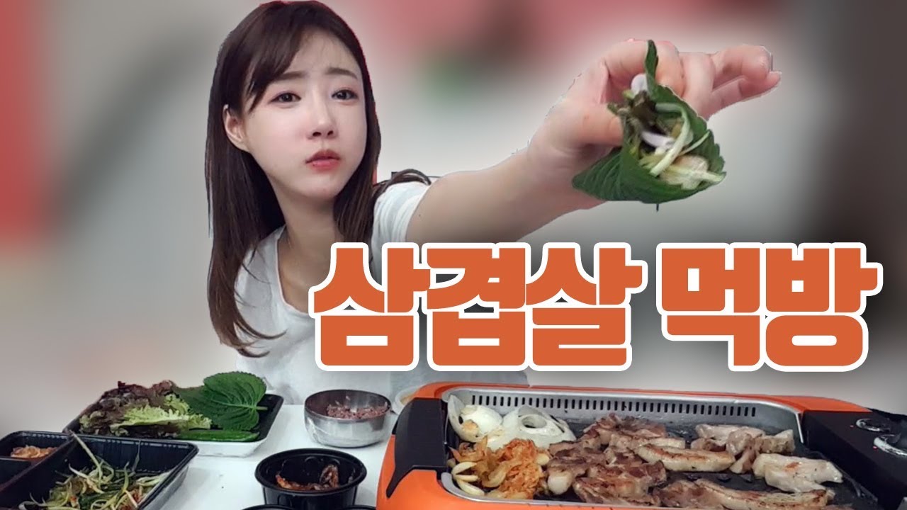 이렇게 쌈 싸먹으면 맛있다!!!