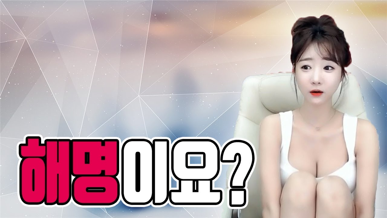 저 어떻게 해야 하죠... 왜 웃냐고요