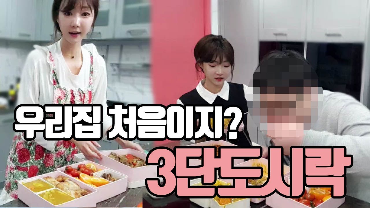 이런 먹방은 처음이얏!!