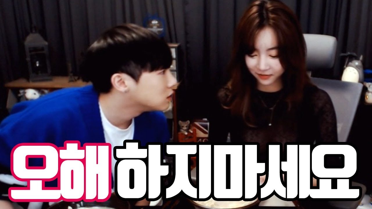 #2]셀리X케이 너나 좋아하냐?