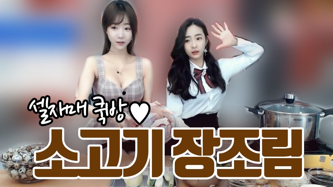 소고기 메추리알 장조림 만들기