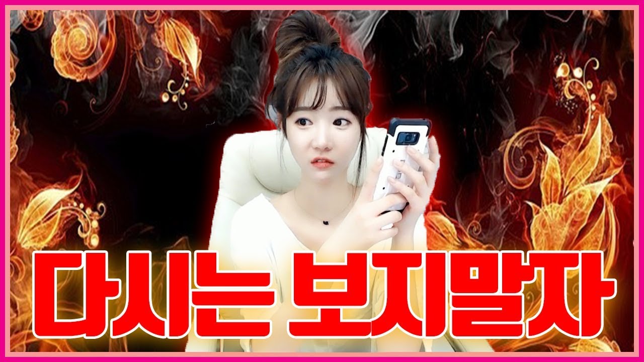 ㄹㅇ 살벌한 자매 싸움 ㄷㄷㄷ(현실자매)