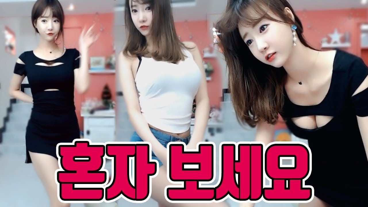 말 안 해도 알지~ 꼭! 혼자봐....