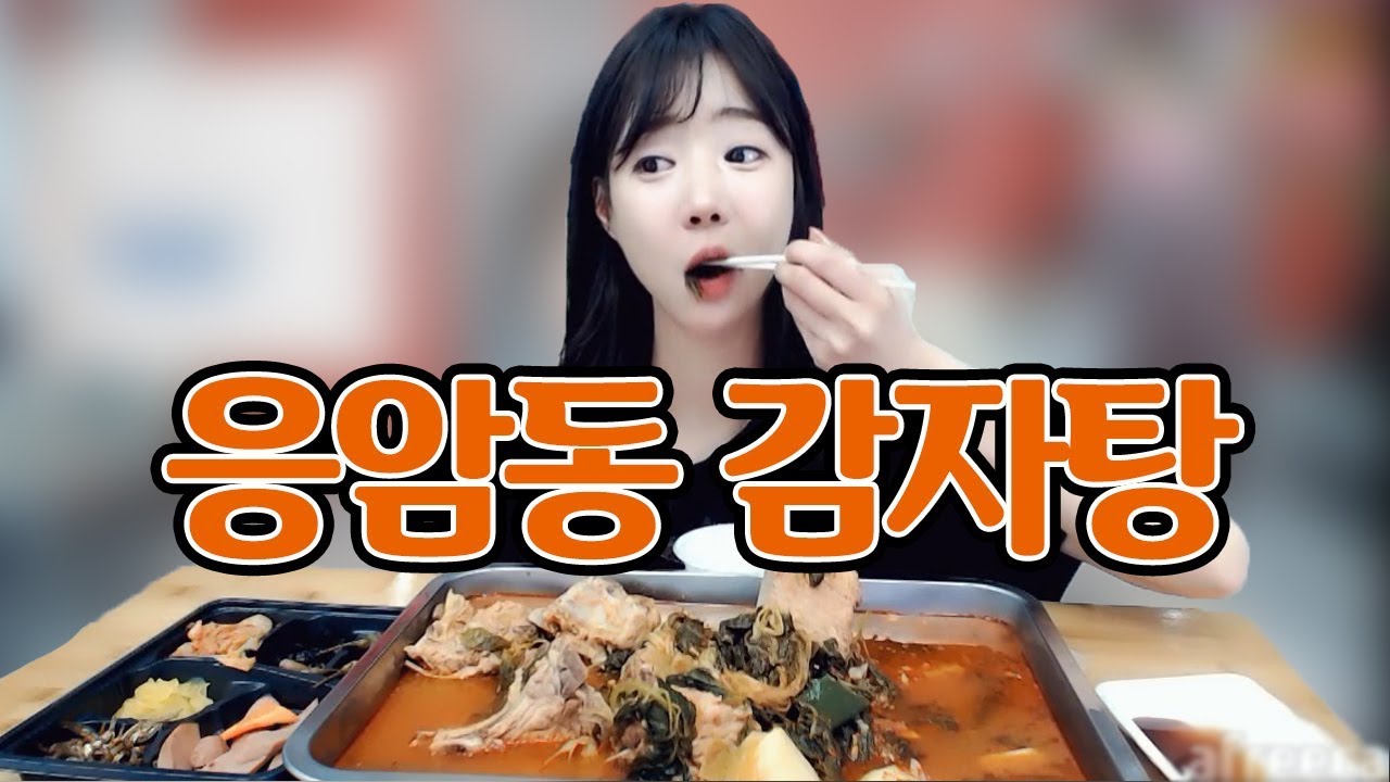 동생 먹는거 보고 먹고 싶어서 따라 시켰다!!