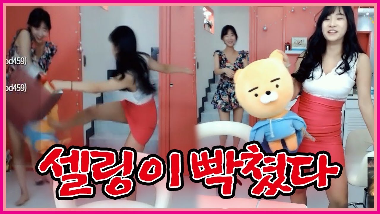 동생이 화가 났는데 인형 찢어지겠... 어.... ㄷㄷ (with. 셀리남친)