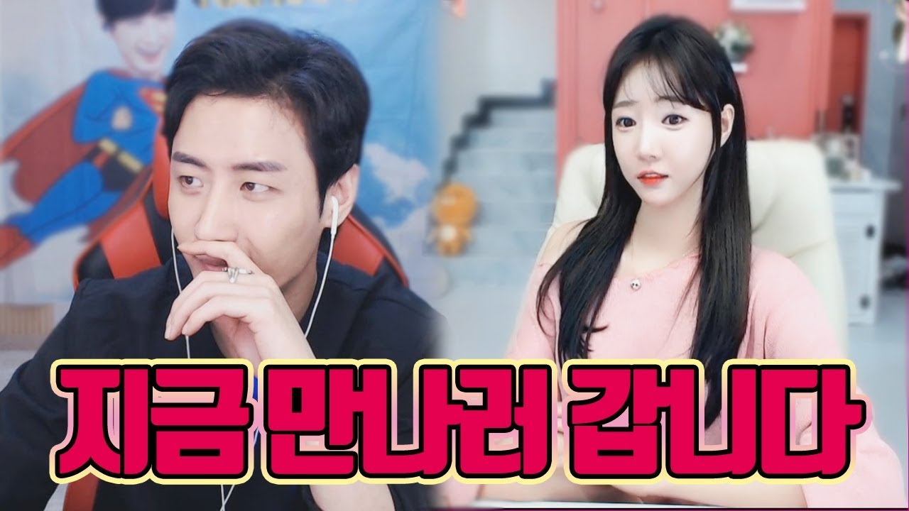 화해하고 싶은데 괜찮은 거죠...
