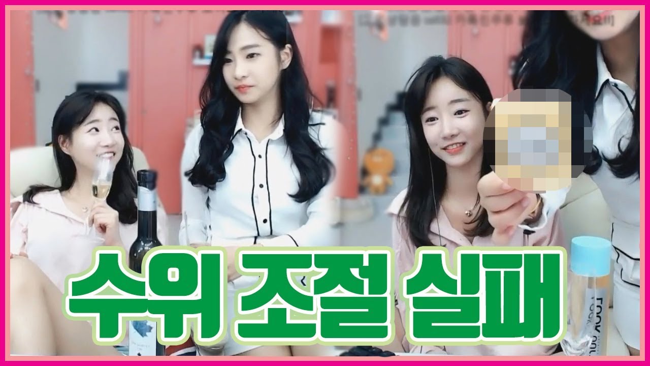 여자 신동엽인줄 ㅋㅋ  셀자매 드립 무엇