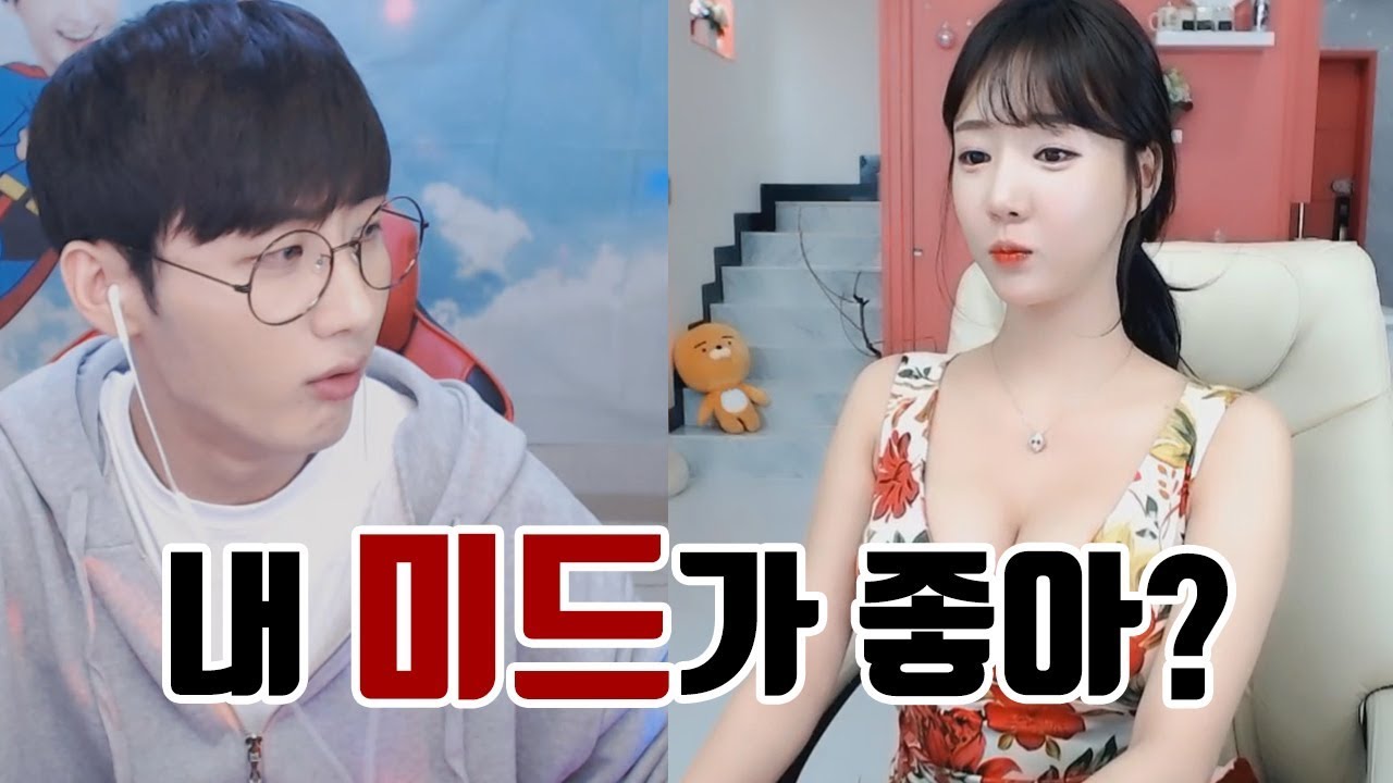 내 미디가 좋은건 아니구요(with. 나순님)