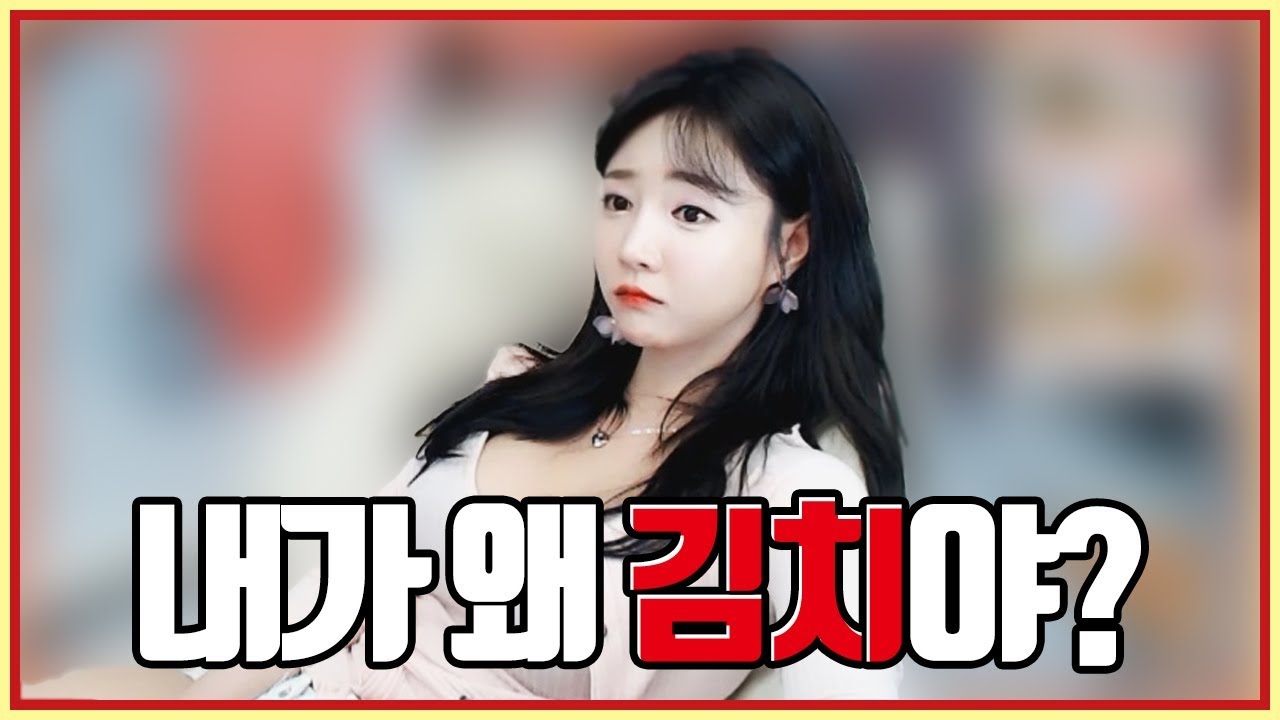 남자는되고 여자는 안돼