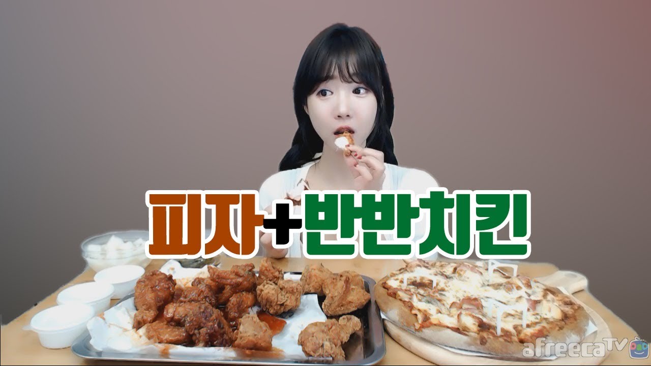 이걸 다 먹어 베이컨 포테이토피자+반반치킨 먹방