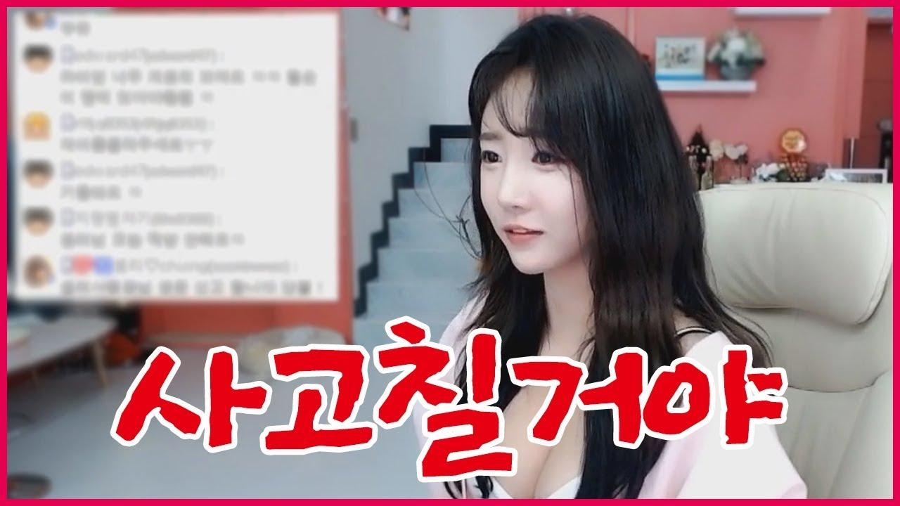 나 조만간 사고 한번 칠것 같다