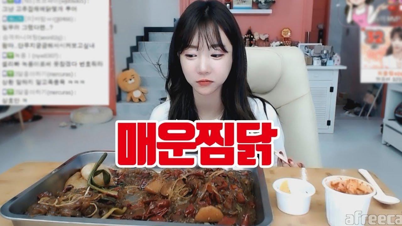 먹방 하던 중 음식때문에 화난 셀리! 매운찜닭 먹방!!