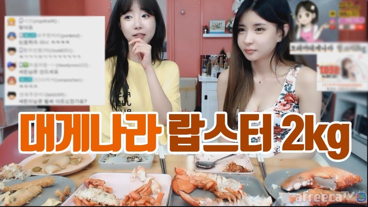 깜짝 게스트 세린이와 대게 나라 랍스터 2kg 먹방