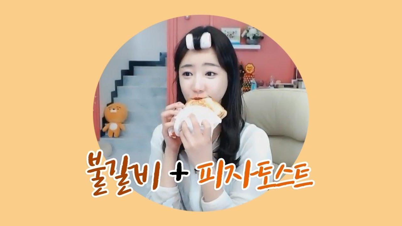 늦은 새벽 야식으로 먹는 불갈비+피자토스트 먹방