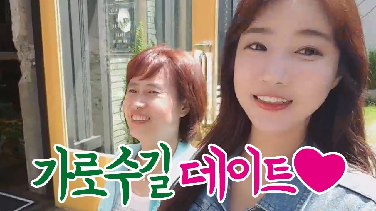 1] 셀리랑 엄마랑.... 효도하러 갑니다!