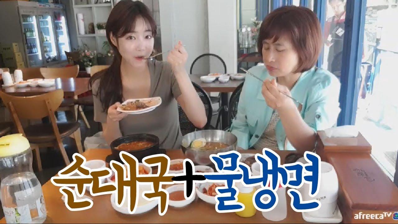 2] 셀리랑 엄마랑... 가로수길 순대국+물냉면 먹방