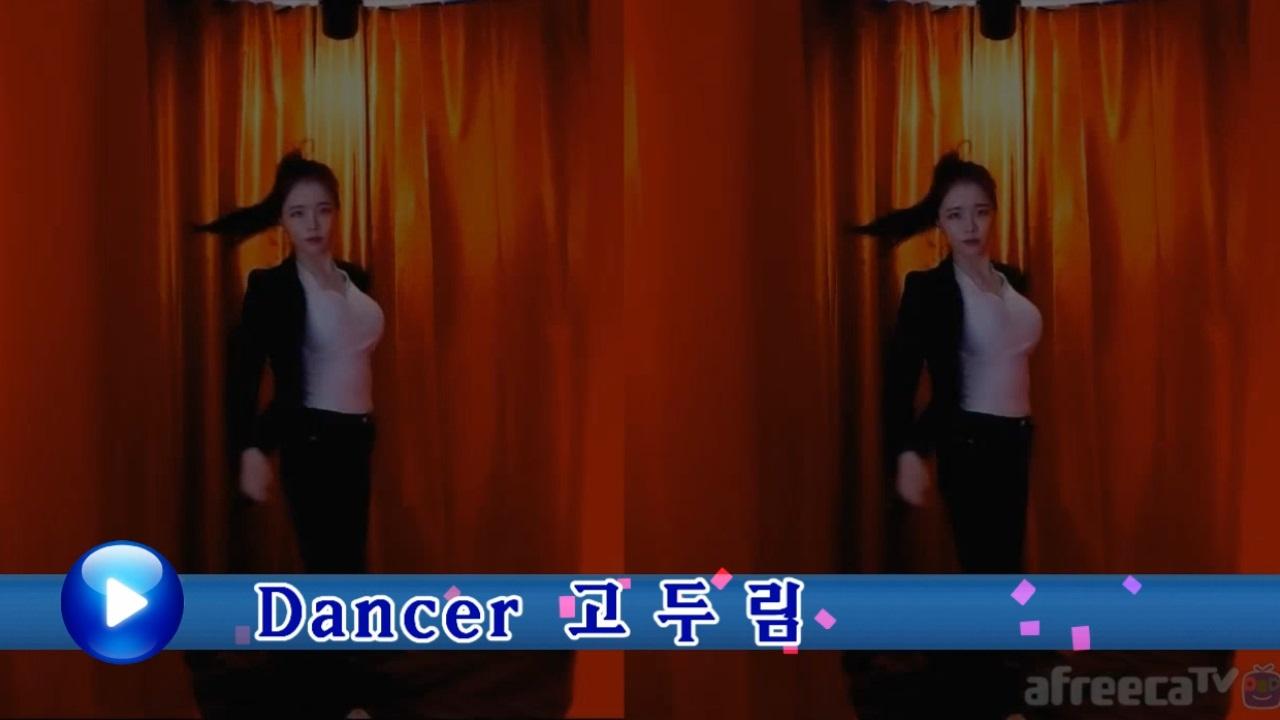 고두림의  동방신기-운명 방종댄스 !!