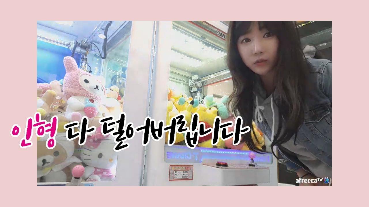 인형보ㅃ기 2만원으로 싹다 털어버리기!! 부제 사장님의 선물