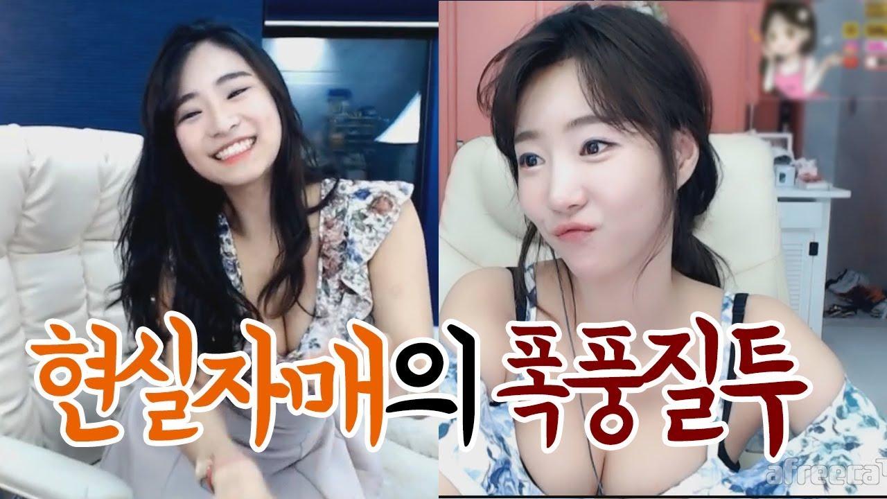 친동생과 윷놀이하다가 리얼 빠친 셀리! 이게 바로 현실자매 ㅋㅋㅋ