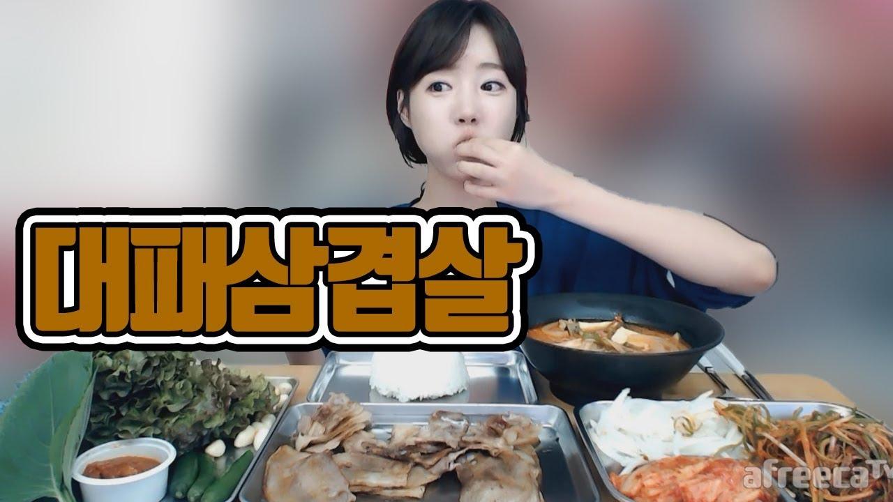 대패삼겹살 2인분에 고소한~ 차돌된장찌개 먹방