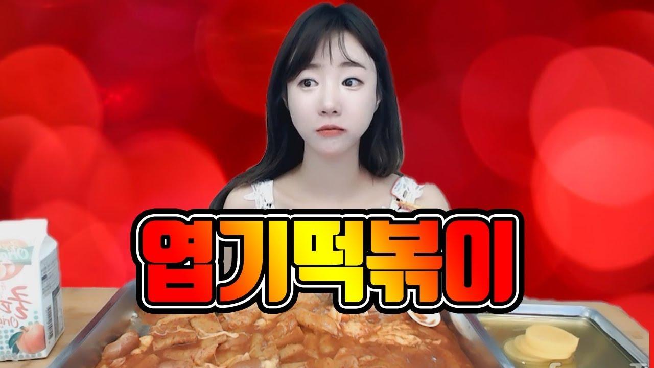 스트레스엔 엽떡이 최고지~ 동대문 엽기떡볶이 먹방!