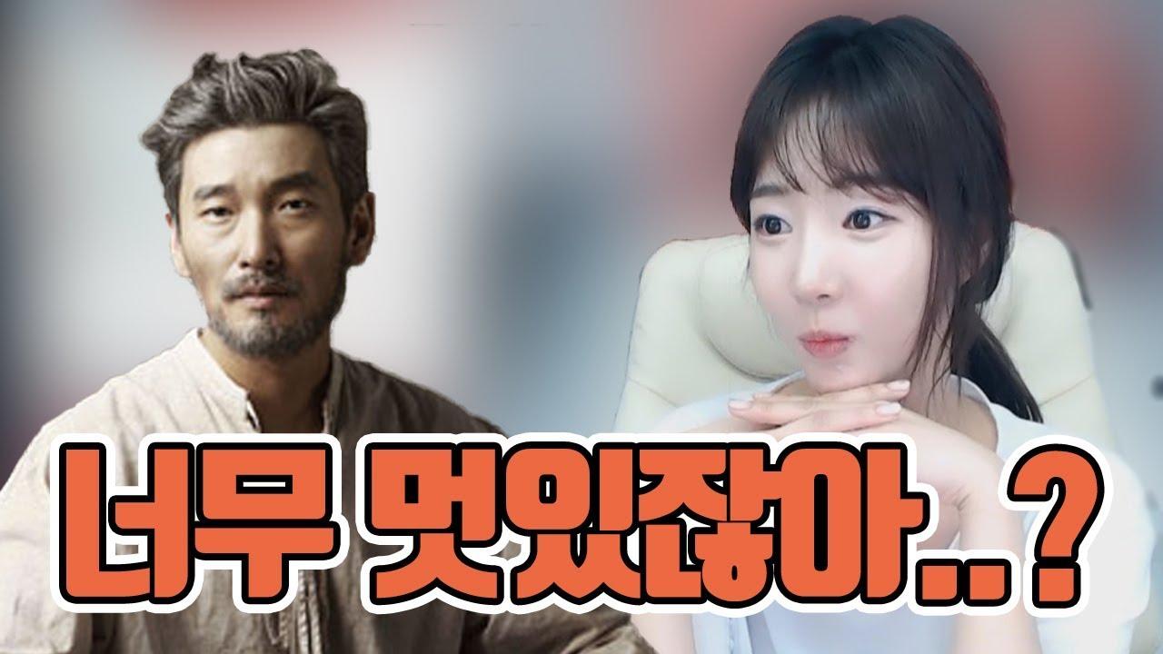 그 할아버지 너무 멋있어...