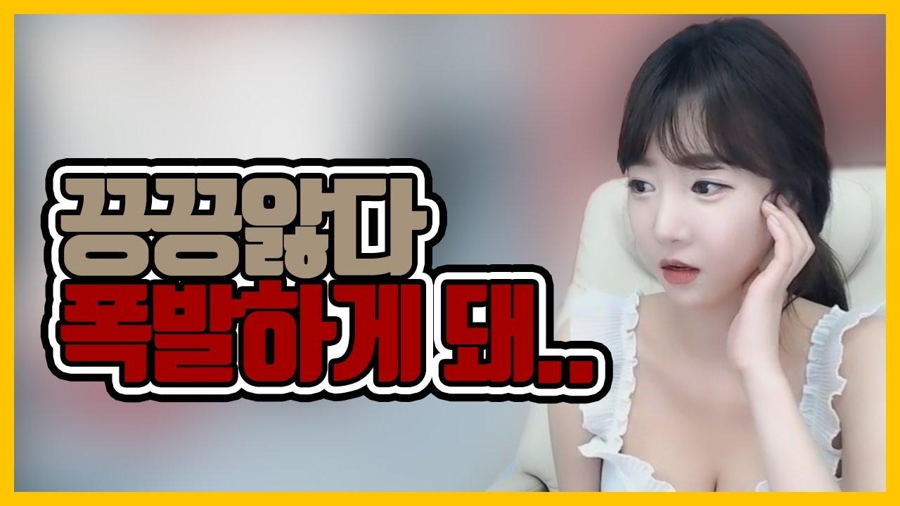 내가 그 남자와 자꾸 싸우게 되는 이유