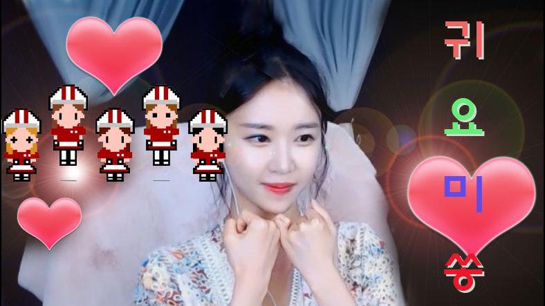 엘린의 귀요미송~