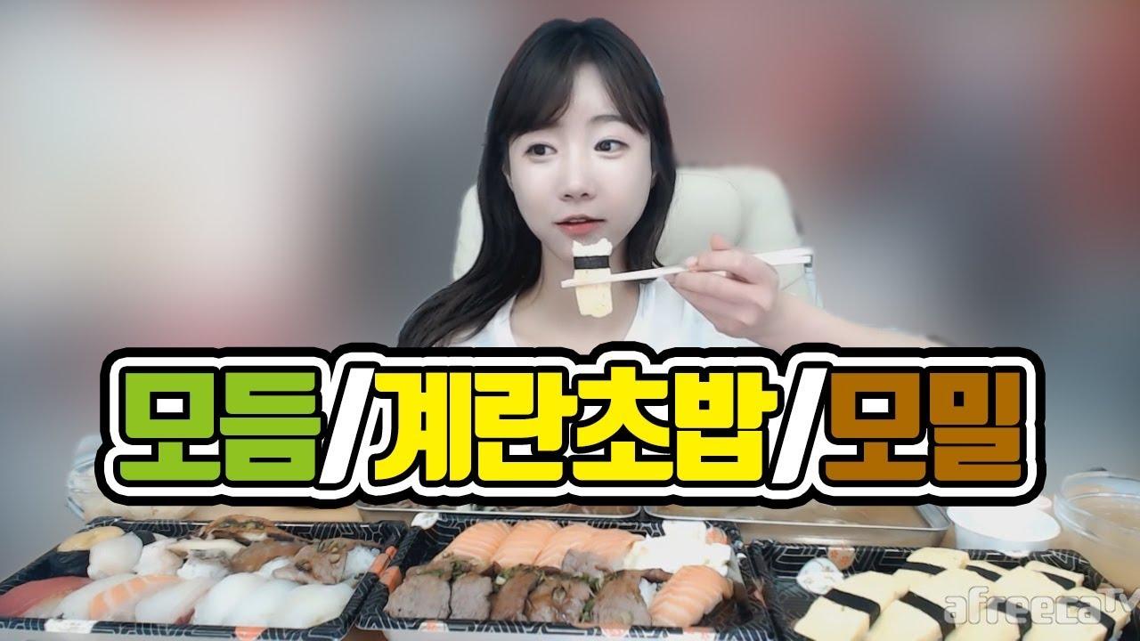 더워진 날씨엔 모밀이 최고~ 김태완스시 모듬초밥+계란초밥+모밀 먹방!
