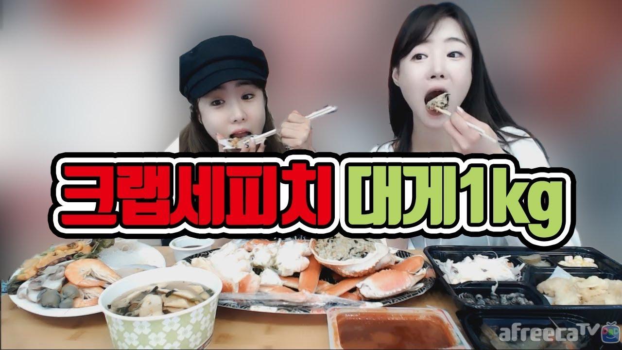 셀리X윤마 오랜만에 쎈언니들 크로쓰!! 크랩세피치 대게1kg 먹방