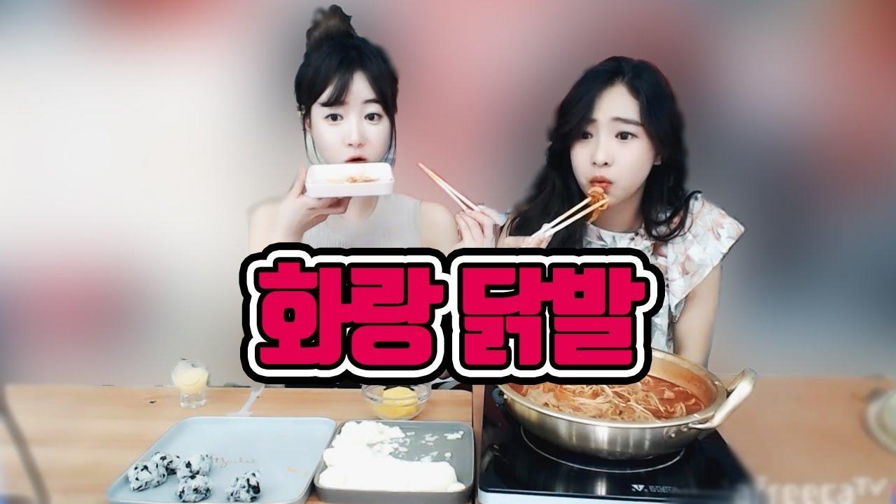 매운게 땡기는 날~ 셀링이랑 화랑닭발 먹었어요