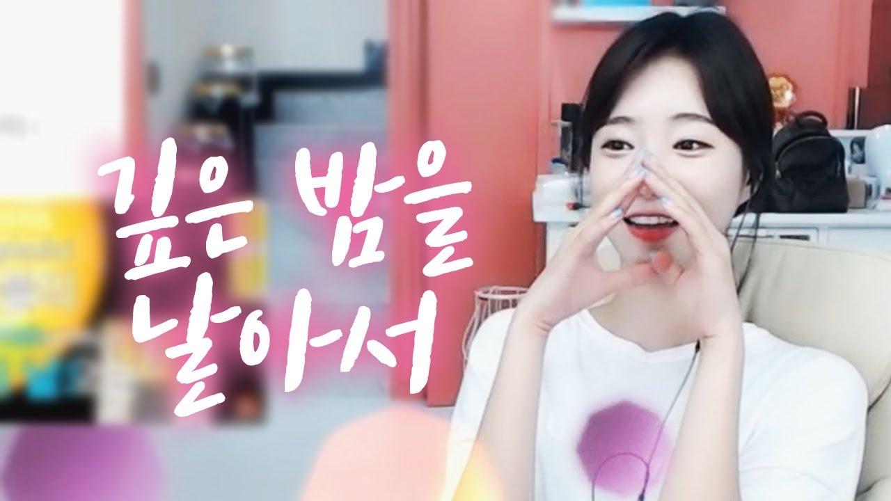난 오직 그댈 사랑 하는 마음에~ 바보같은 꿈꾸며