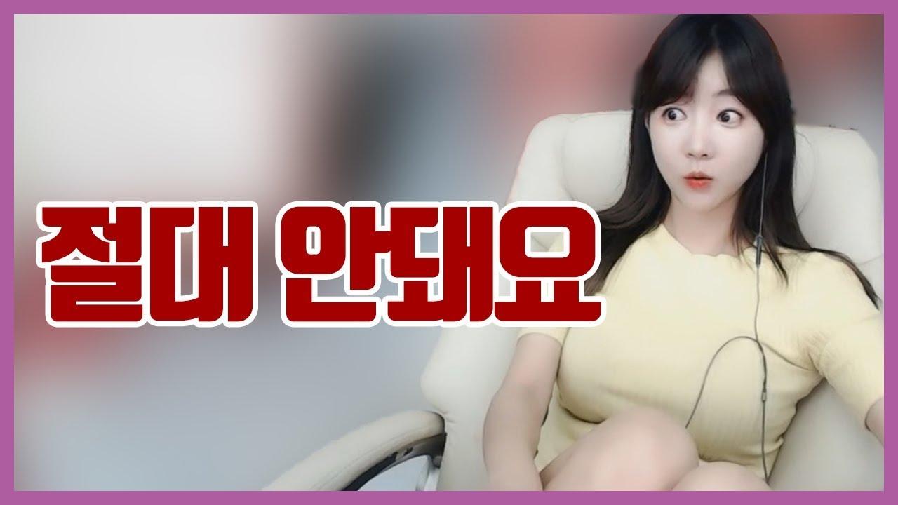 회사를 그만두고 BJ를 준비하려고 한다고요