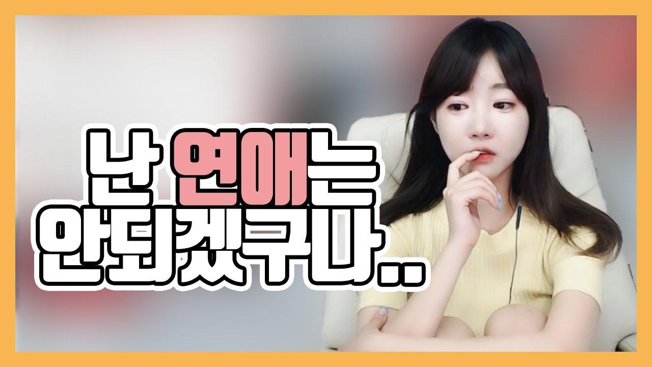 셀리가 방송 도중 눈물을 흘린 이유
