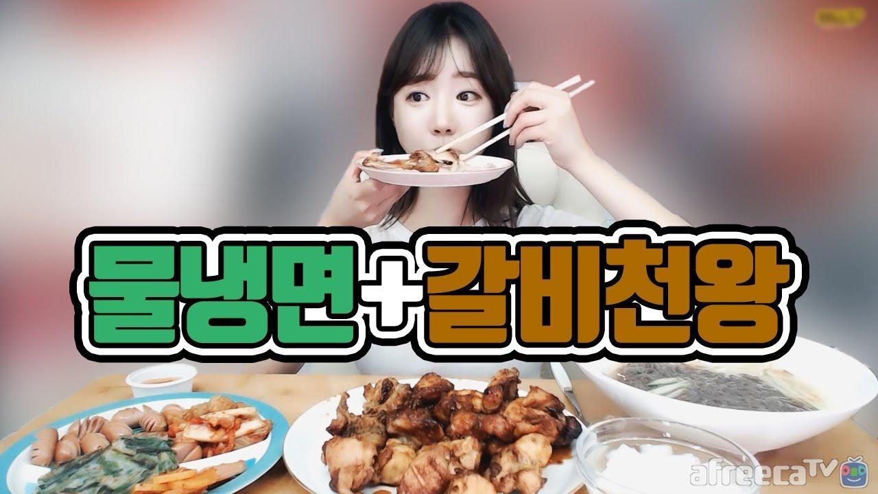 이 조합 무엇 물냉면+소세지구이+굽네 갈비천왕 먹어볼게욥!!