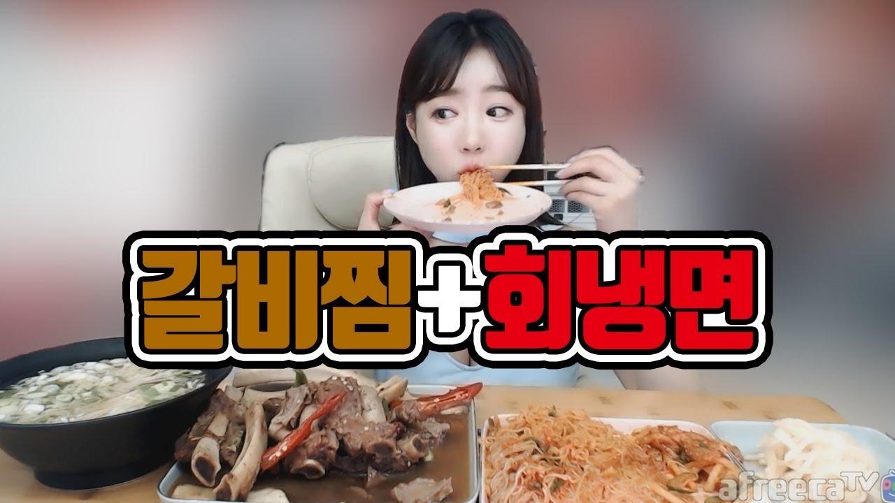 강남면옥 달콤한 갈비찜에 매콤한 회냉면 꿀조합 먹방!
