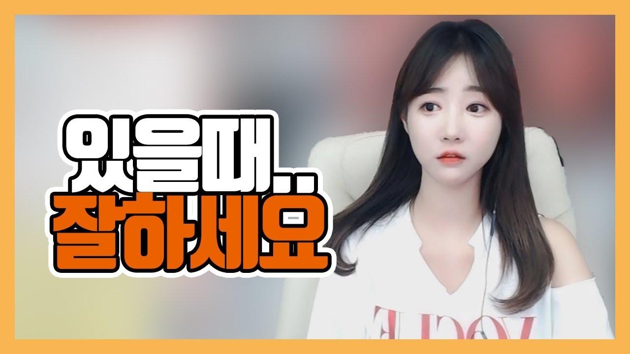 오랜 연애... 더 이상 설레지가 않아요