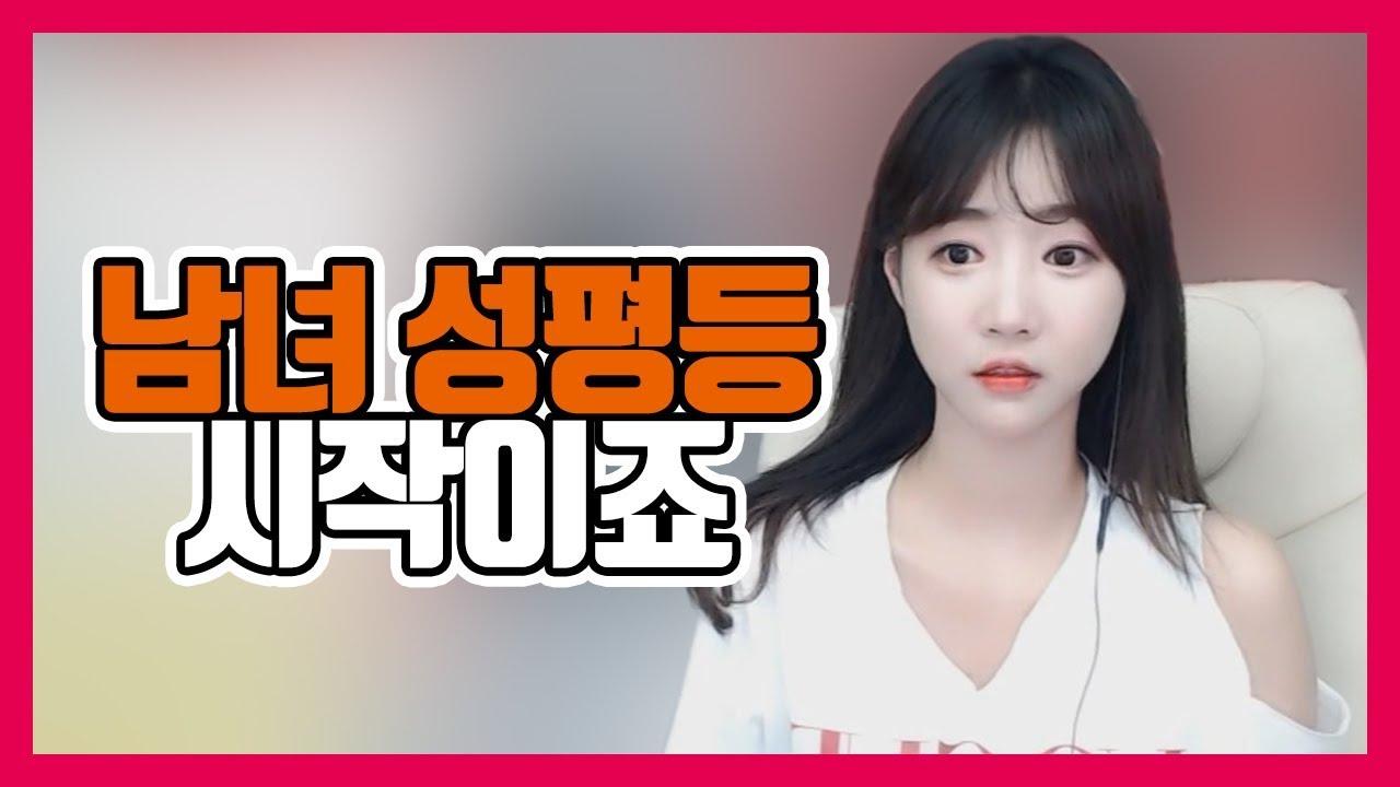 남자인데 여자 이름이어서 고민이라고