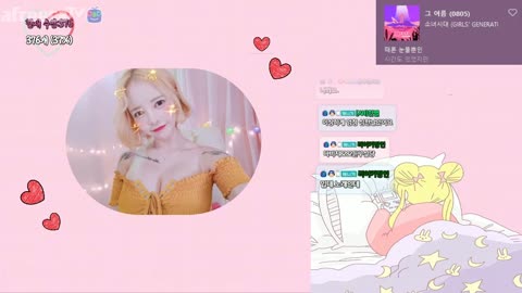 에세이 라디오 방송  아효