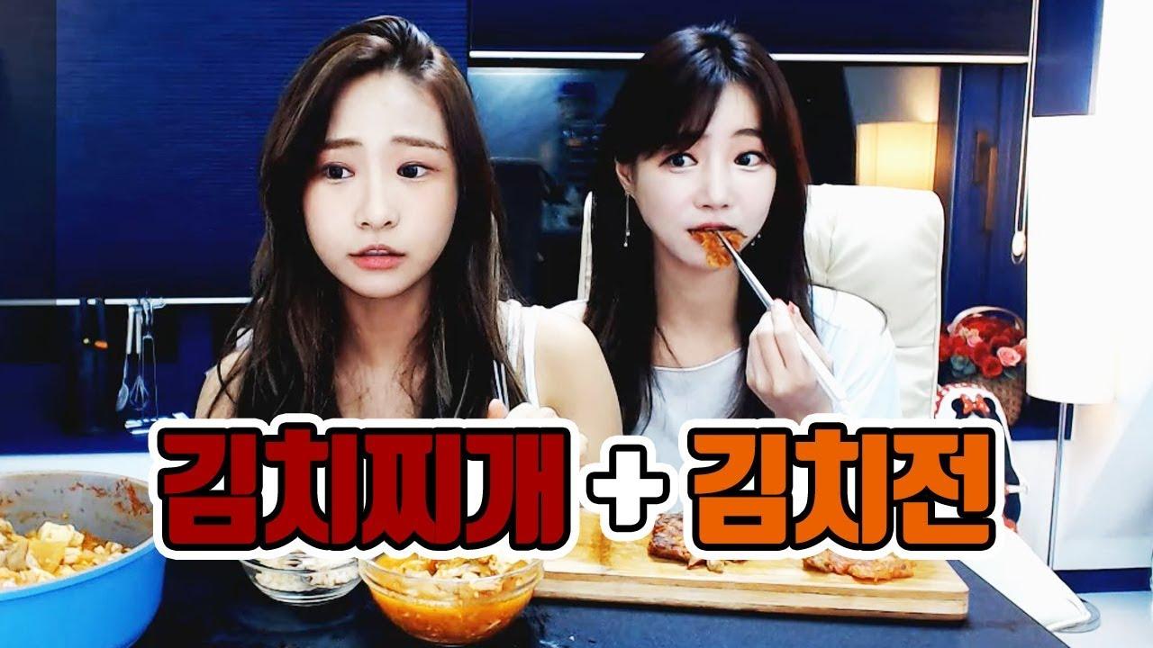 셀링이가 직접 요리한 김치찌개+김치전 먹어볼게요!