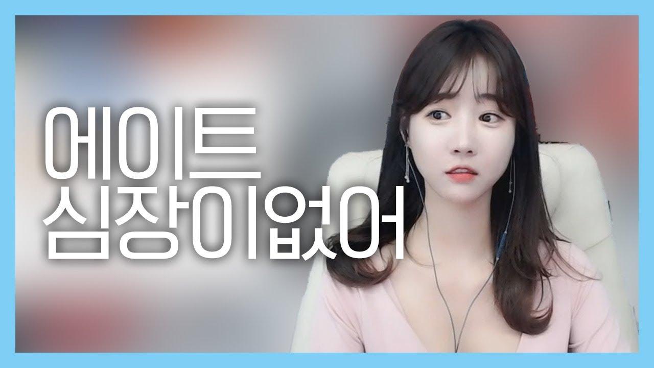 셀리가 불러주는 노래  [에이트-심장이 없어]